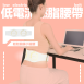 低電流燃脂腰帶 回饋點數：3305點
