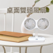 (代購）桌面雙頭風扇｜回饋點數：150點