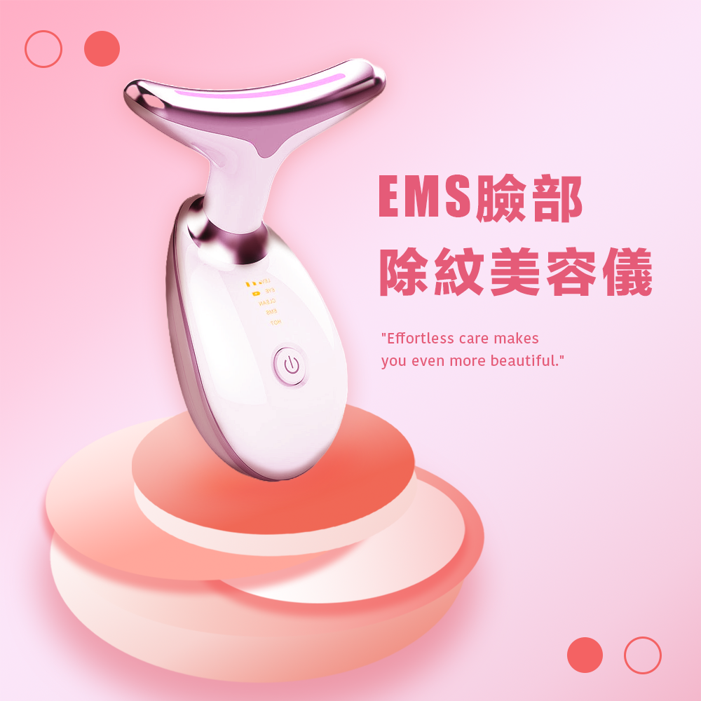 EMS臉部除紋美容儀 回饋點數：680點