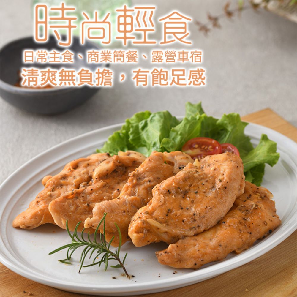 【大洋洲專屬】BBQ風味雞柳條 回饋點數：2點