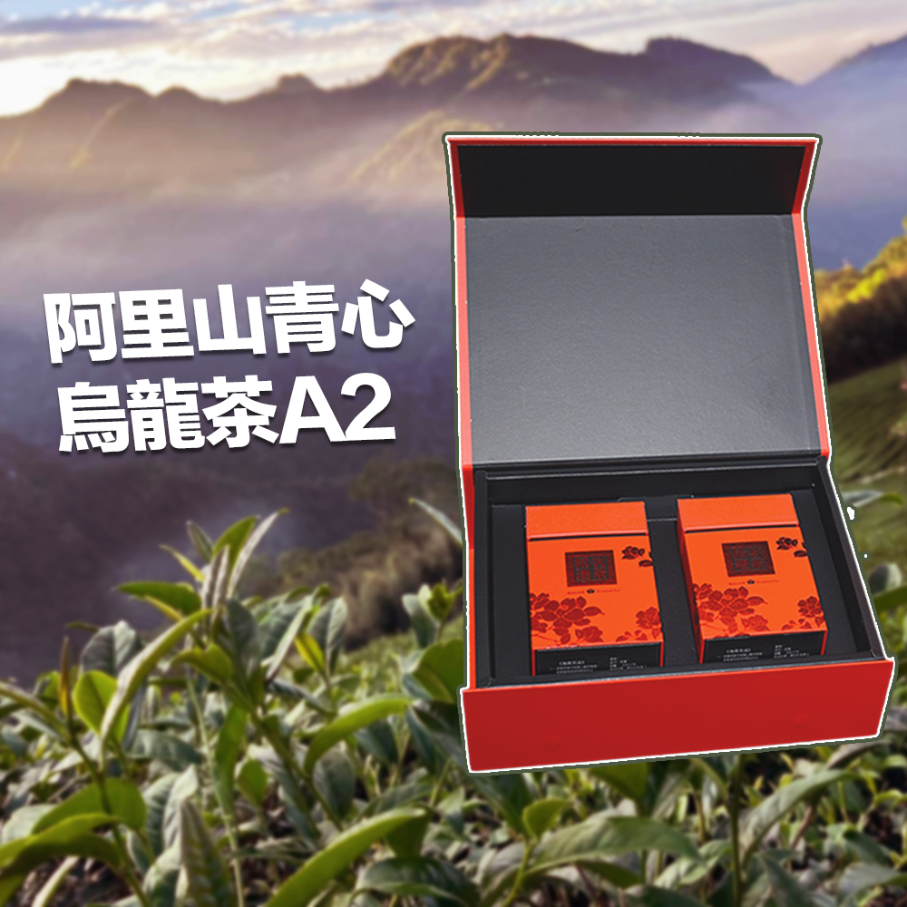 阿里山青心烏龍茶A2 回饋點數：250點