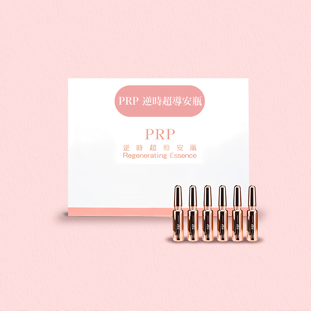 PRP逆時超導安瓶 回饋點數：950點