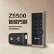 3D電子智慧門鎖 Z6500 