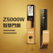 3D電子智慧門鎖 Z5000W