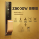 3D電子智慧門鎖 Z5000W